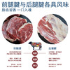大黄鲜森 澳洲和牛牛腱子 1000g 商品缩略图4