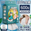 iLilace灵乐熙懒人擦脚布2包 商品缩略图9