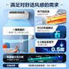 【国补15%】美的大3匹挂机 KFR-72GW/G1-1A新一级能效省电 变频冷暖 客厅商用壁挂式空调 商品缩略图1