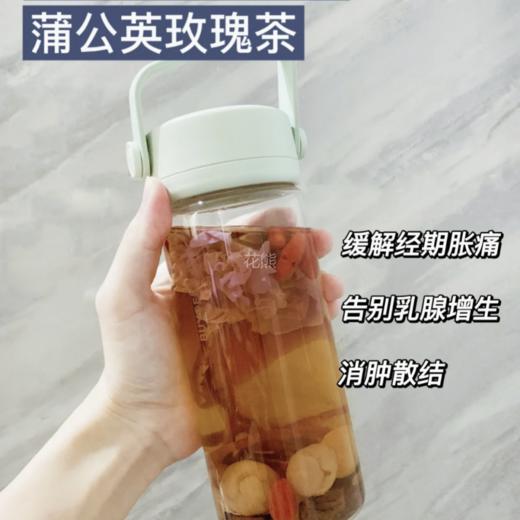 【桑甚玫瑰蒲公英散结茶】易怒、生闷气、经常emo姐妹的救星!每天一杯心抚平你的毛躁小情绪，蒲公英根+重瓣红玫瑰+桑葚+橘皮+茯苓+红栆+菊花...内调疏肝气，养肝血!!肝气顺畅了，结慢慢就没有啦! 商品图4