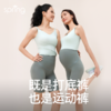 Spring喜临 舒孕健美短裤 商品缩略图2