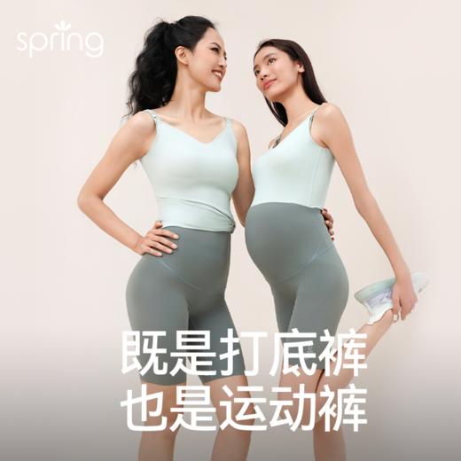 Spring喜临 舒孕健美短裤 商品图2