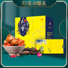 蟹园阳澄湖大闸蟹礼券1388型（公蟹4.0两4只，母蟹3.0两4只） 商品缩略图0