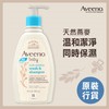 艾惟诺 AVEENO 婴儿燕麦沐浴洗发露 354毫升 商品缩略图0