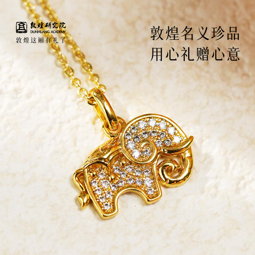 敦煌研究院【敦煌佑福辉映项链 】女款2025年新款锁骨链吊坠轻奢小众 商品图4