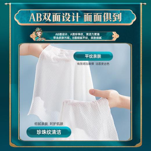 iLilace灵乐熙懒人擦脚布2包 商品图5