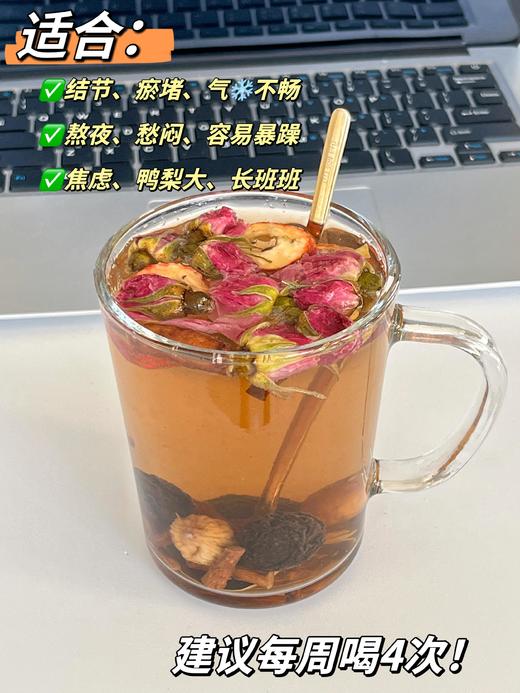 【桑甚玫瑰蒲公英散结茶】易怒、生闷气、经常emo姐妹的救星!每天一杯心抚平你的毛躁小情绪，蒲公英根+重瓣红玫瑰+桑葚+橘皮+茯苓+红栆+菊花...内调疏肝气，养肝血!!肝气顺畅了，结慢慢就没有啦! 商品图2