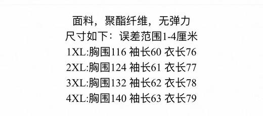 双十二福利！【诗铭洛可】XCY211西服OL风双排扣宽松通勤气质单件外套 商品图3