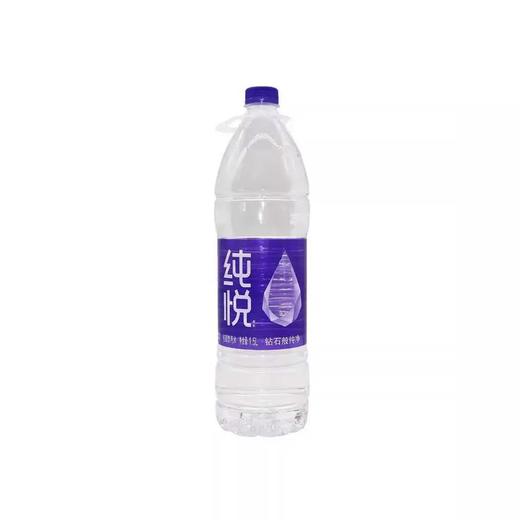 1.5L纯悦 商品图0