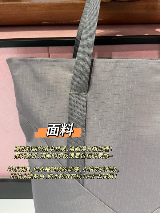 鸟家购物袋 商品图2