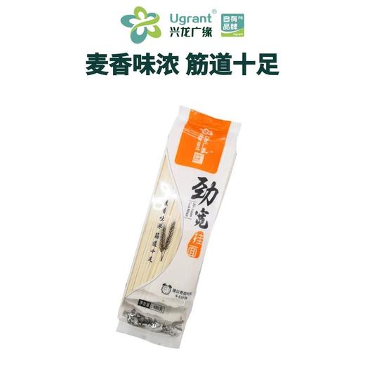 兴龙广缘480g劲宽挂面 商品图0