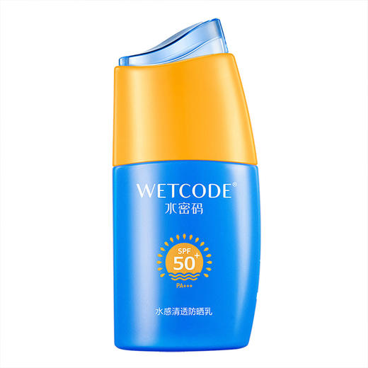 水密码防晒霜50倍隔离全身补水保湿学生军训防水紫外线护肤品正品 商品图3