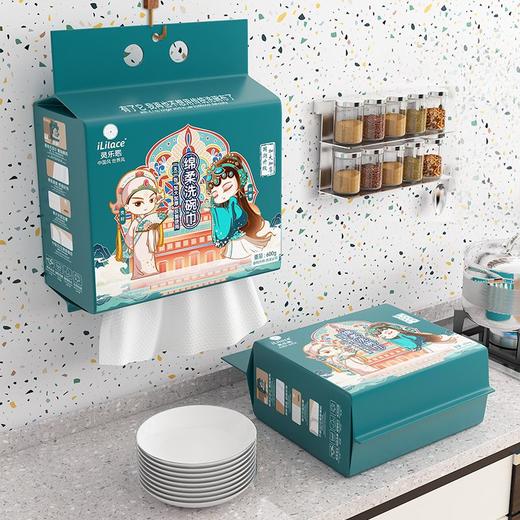 iLilace灵乐熙绵柔洗碗巾 商品图2