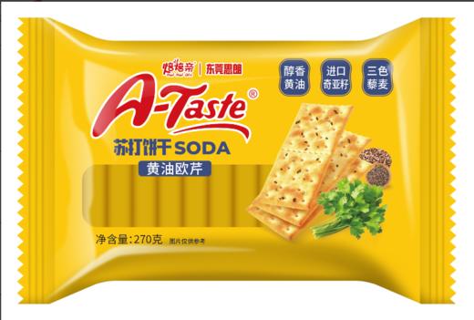 【休闲零食】焙焙亲 黄油欧芹苏打饼干  270g/袋 商品图0