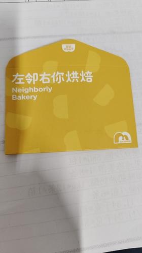 礼品卡纸质卡套1*1