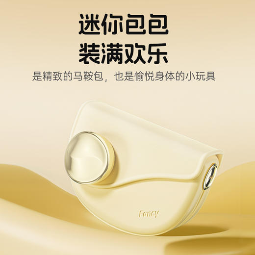 杰士邦 跳蛋插入式成人用品女人专用自我安慰女用 入体吮吸情趣用品马鞍包远程异地静音外出入体穿戴 商品图1