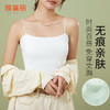 雅黛丽吊带背心女内搭冰丝无痕内衣带胸垫一体夏季美背打底可外穿 商品缩略图0