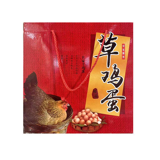 【溧城南山】竹林跑鸡蛋 山中鲜15枚/30枚/45枚/60枚 商品图2