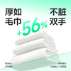 【特惠价】 BBG潮玩湿巾12抽*20包 商品缩略图6
