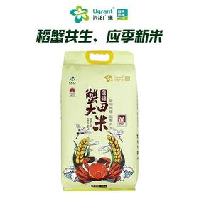兴龙广缘10kg盘锦蟹田大米