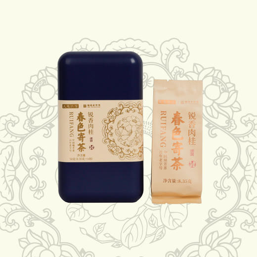 武夷瑞芳｜春色寄茶｜肉桂系列 商品图6