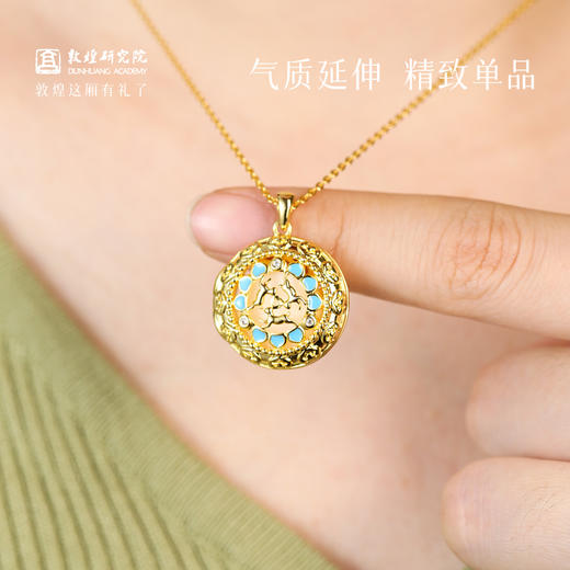敦煌研究院【 敦煌DIY扩香项链】女款2025新款饰品吊坠高级感轻奢小众 商品图3