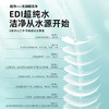 若禺RoyoPanda湿厕纸洁净系列40片/包纯水亲肤不刺激可冲散1件6包RW1701 商品缩略图1