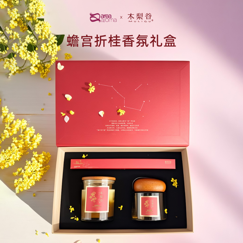 蟾宫折桂 | 东方雅韵联名香氛藤条香氛香蜡礼盒套装