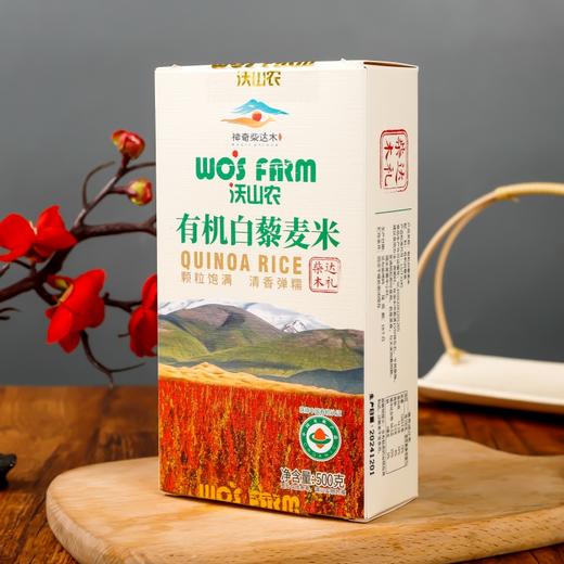 有机白藜麦米礼盒 白藜麦礼盒（500g*4袋）2kg/盒装 包邮 商品图6