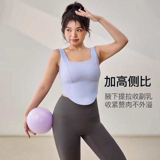 YOGACODE【火树银花系列】大码瑜伽服背心遮副乳加大胸垫微胖塑形裸感背心DWB215155 商品图1