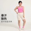 【限时秒】YOGACODE【火树银花系列】大码运动内衣可拆卸胸垫点胶贴合遮副乳透气美背DWB215436 商品缩略图4