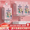 iLilace灵乐熙悬挂粉色大抽巾2包 商品缩略图9