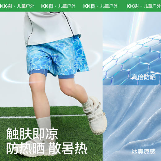 KK树儿童短裤夏季轻薄透气凉感男童女孩运动五分裤速干假两件新款光雾假两件五分运动裤 商品图2