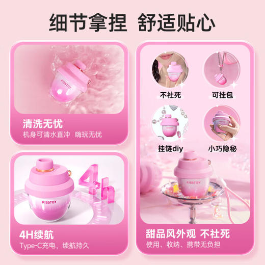 KISS TOY秒潮跳蛋 女用自慰器成人情趣性用品 小甜罐粉色吮吸按摩器 商品图1