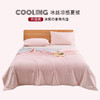 【冰丝夏被】冰丝夏被夏凉被纯色凉感丝夏天被子凉感空调被新品 商品缩略图0