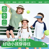 KK树儿童透气高弹短袖凉感T恤男女童速干运动上衣宝宝2025新款夏小山标运动T 商品缩略图0