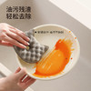 FaSoLa吸盘海绵洗碗刷厨房不沾油洗锅神器家用清洁去污海绵魔力擦 商品缩略图1