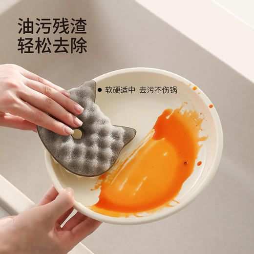 FaSoLa吸盘海绵洗碗刷厨房不沾油洗锅神器家用清洁去污海绵魔力擦 商品图1
