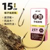 佳钓尼进口金袖短子线双钩成品绑好黄辣丁鲫鱼专用丸世鱼钩正品 商品缩略图0