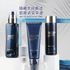 【全球购*送化妆包】Biotherm碧欧泉男士三件套蓝钻护理套装（洁面125ml+爽肤水200ml+润肤乳100ml）·海淘香港直邮 商品缩略图1