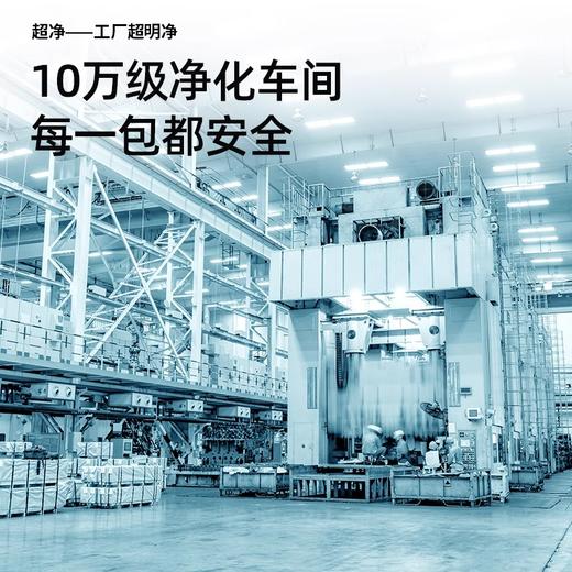 可冲散湿厕纸 | 40抽家庭装加厚33% 亲肤无酒精不刺激  便携小包装 EDI超纯水 洁净无荧光剂 商品图4