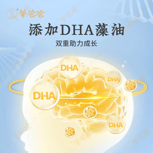 【鳕鱼肠】健康零食| 深海鳕鱼肉≥75% ，DHA蛋白护成长  效期至26年7月  保质期9个月 商品图2