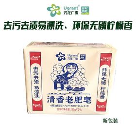 兴龙广缘180g*5老肥皂