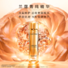 【保税】兰蔻（Lancome）菁纯新版四件套装(礼盒装）【旧版】 商品缩略图6