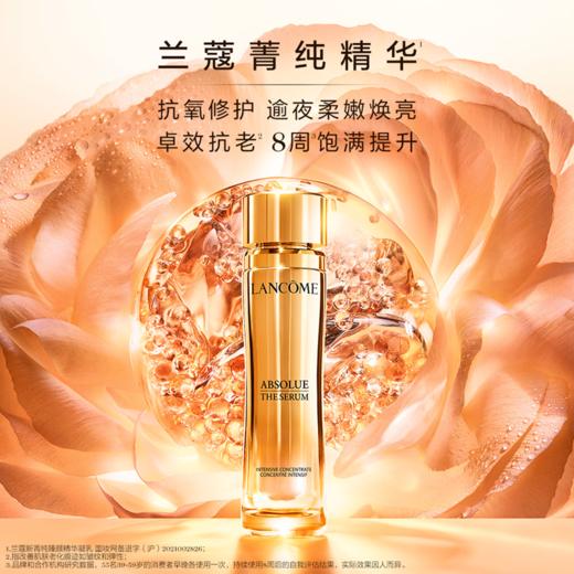【保税】兰蔻（Lancome）菁纯新版四件套装(礼盒装）【旧版】 商品图6