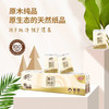 清风原木纯品手帕纸3层10包/条 商品缩略图0