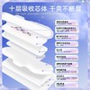 iLilace灵乐熙卫生巾组合套装74片 商品缩略图2