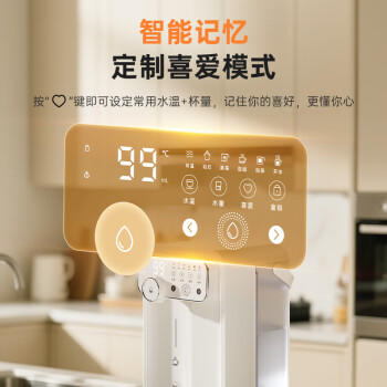 JMEY集觅即热式饮水机家用台式即热饮水机小型桌面饮水烧水一体泡奶机电热水壶便携烧水壶保温杯W3单机 /家用电器 /生活电器 /饮水机 商品图7