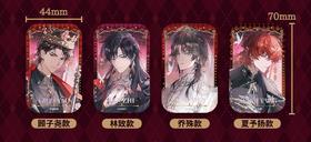 LASER 生于将熄系列 马口铁徽章 吧唧 国谷 耽美