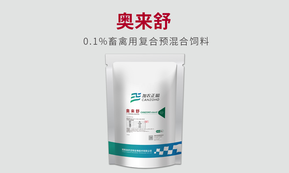 奥来舒——360应激防火墙